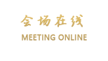厦门金沙湾大酒店